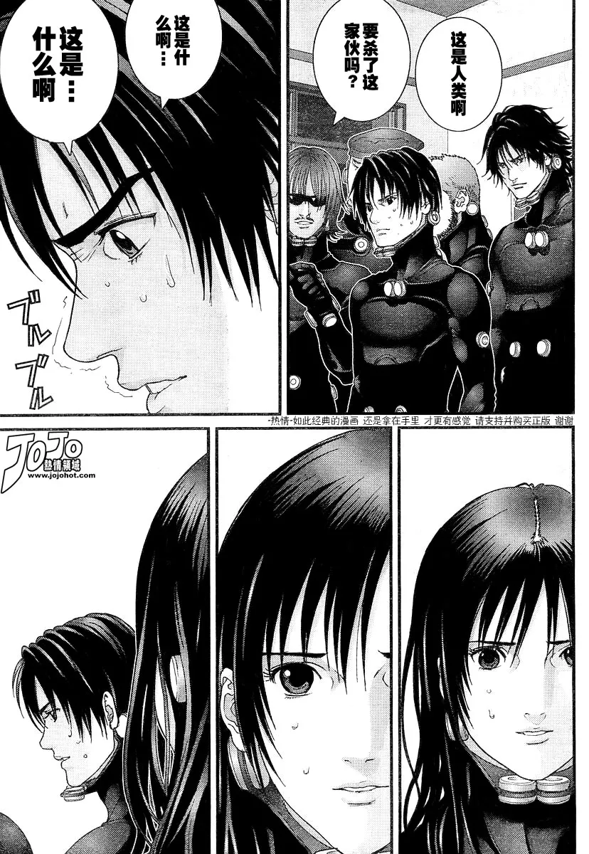 第175话 第2页