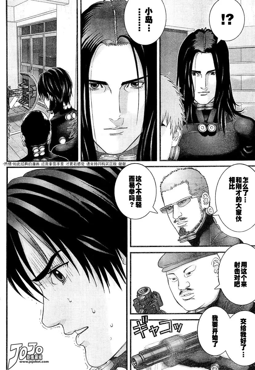 第175话 第3页