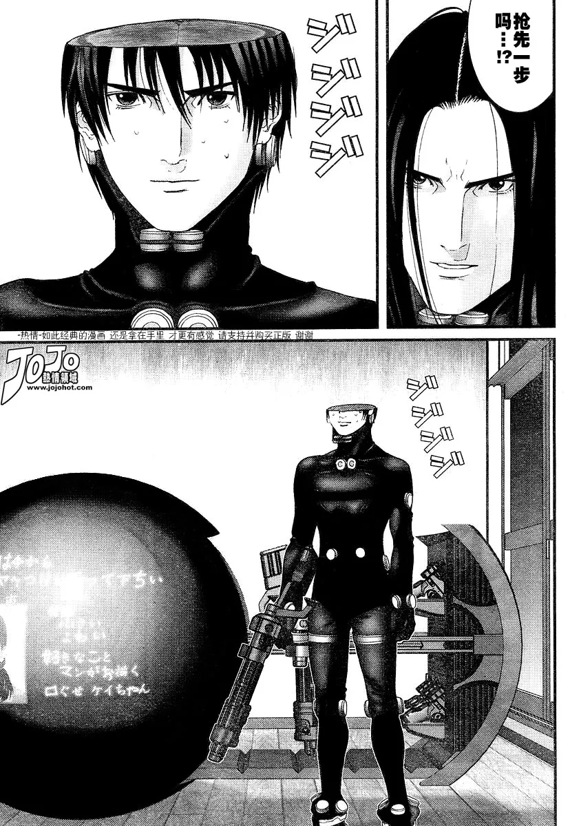 第175话 第8页