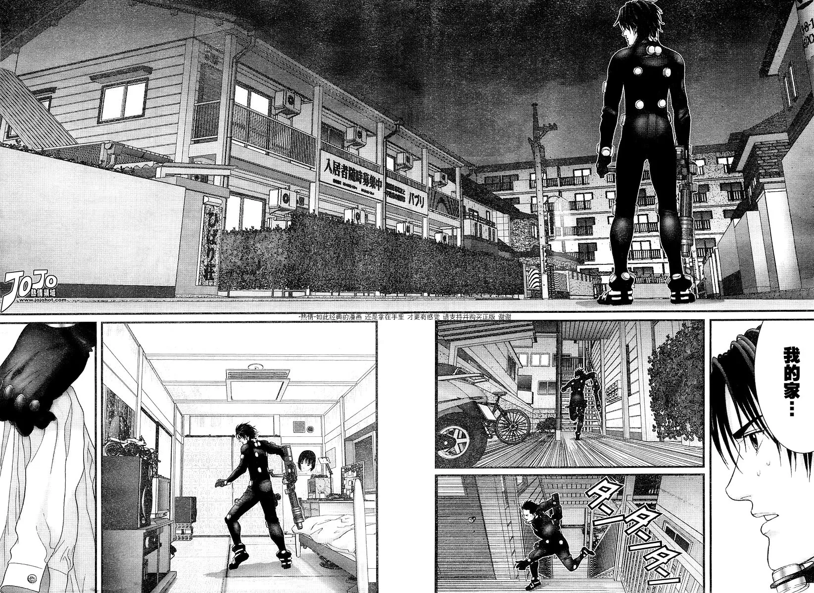 第175话 第9页