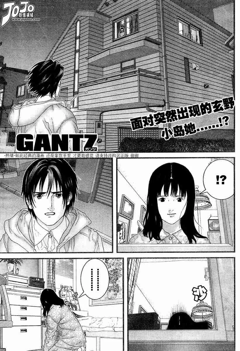 第176话 第1页