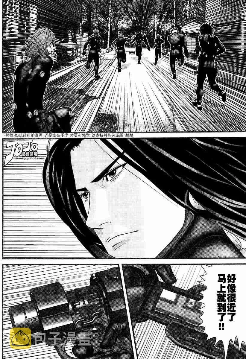 第176话 第4页