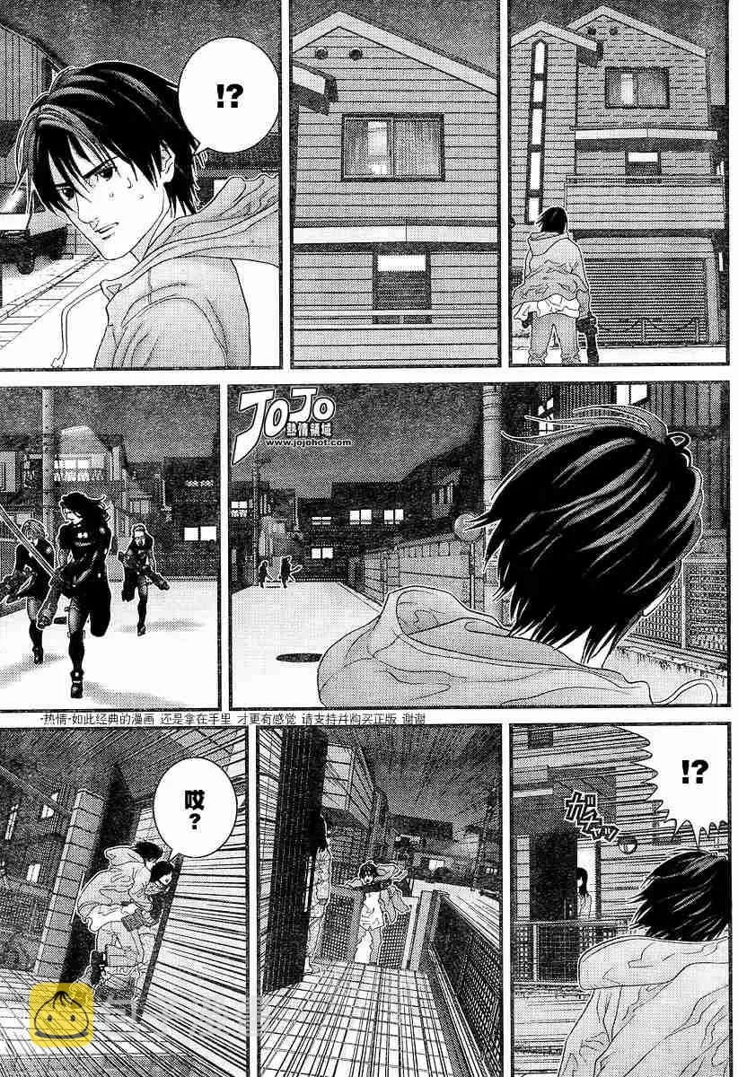 第176话 第5页