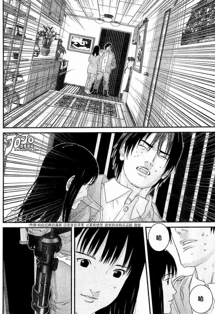 第176话 第6页