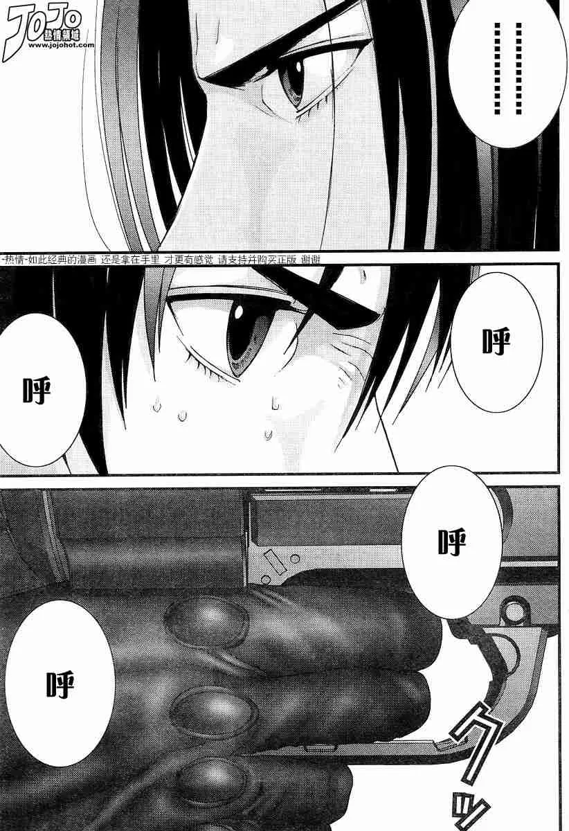 第176话 第10页