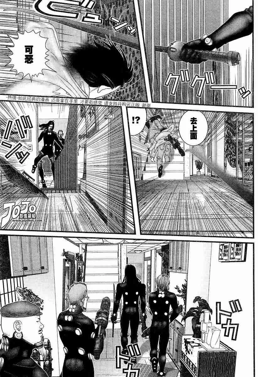 第176话 第12页