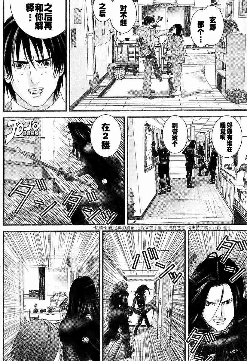 第176话 第13页