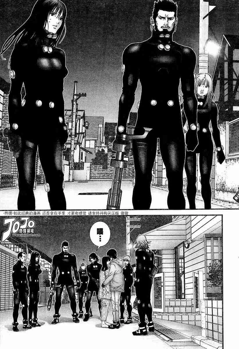 第176话 第16页