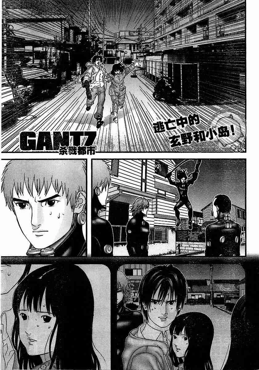 第177话 第1页