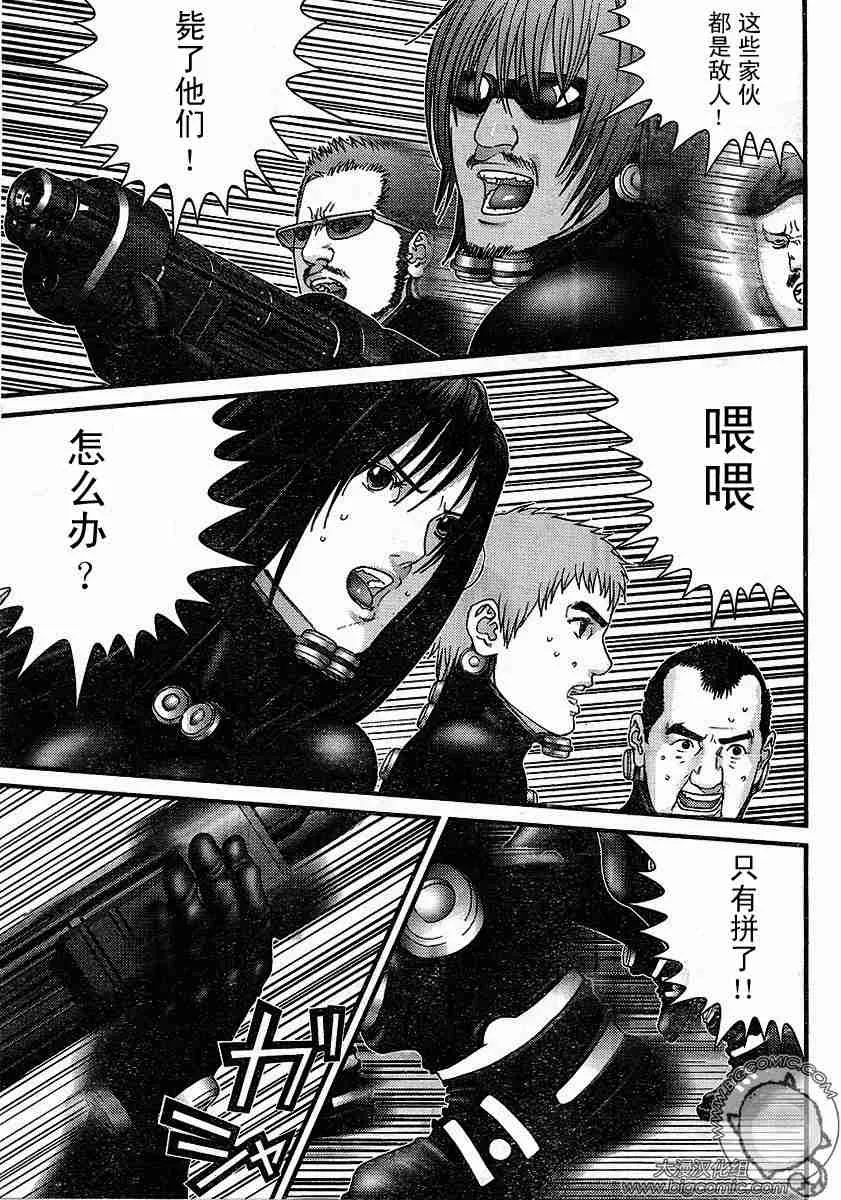 第177话 第11页