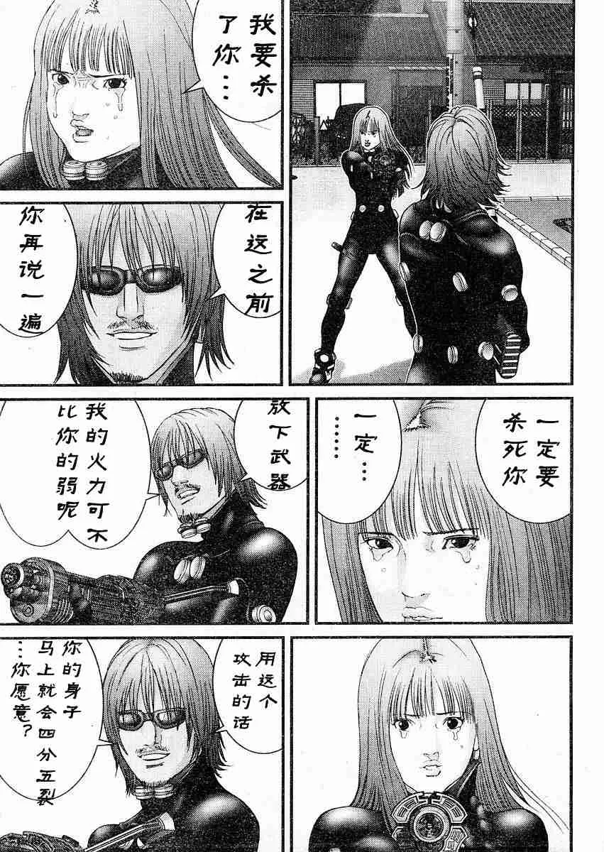 第178话 第12页