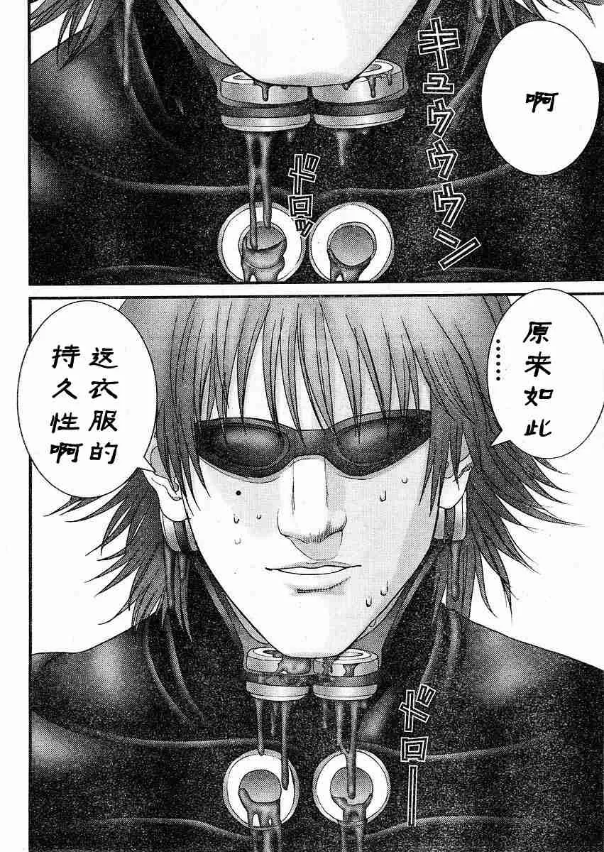 第178话 第15页