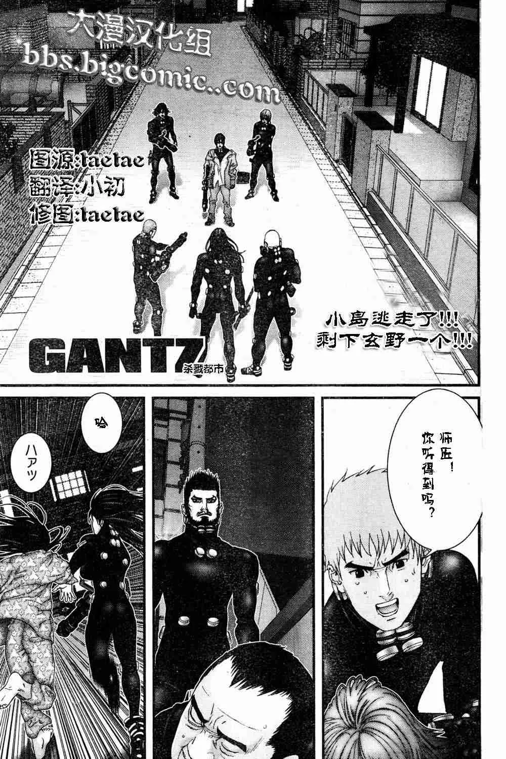 第182话 第1页