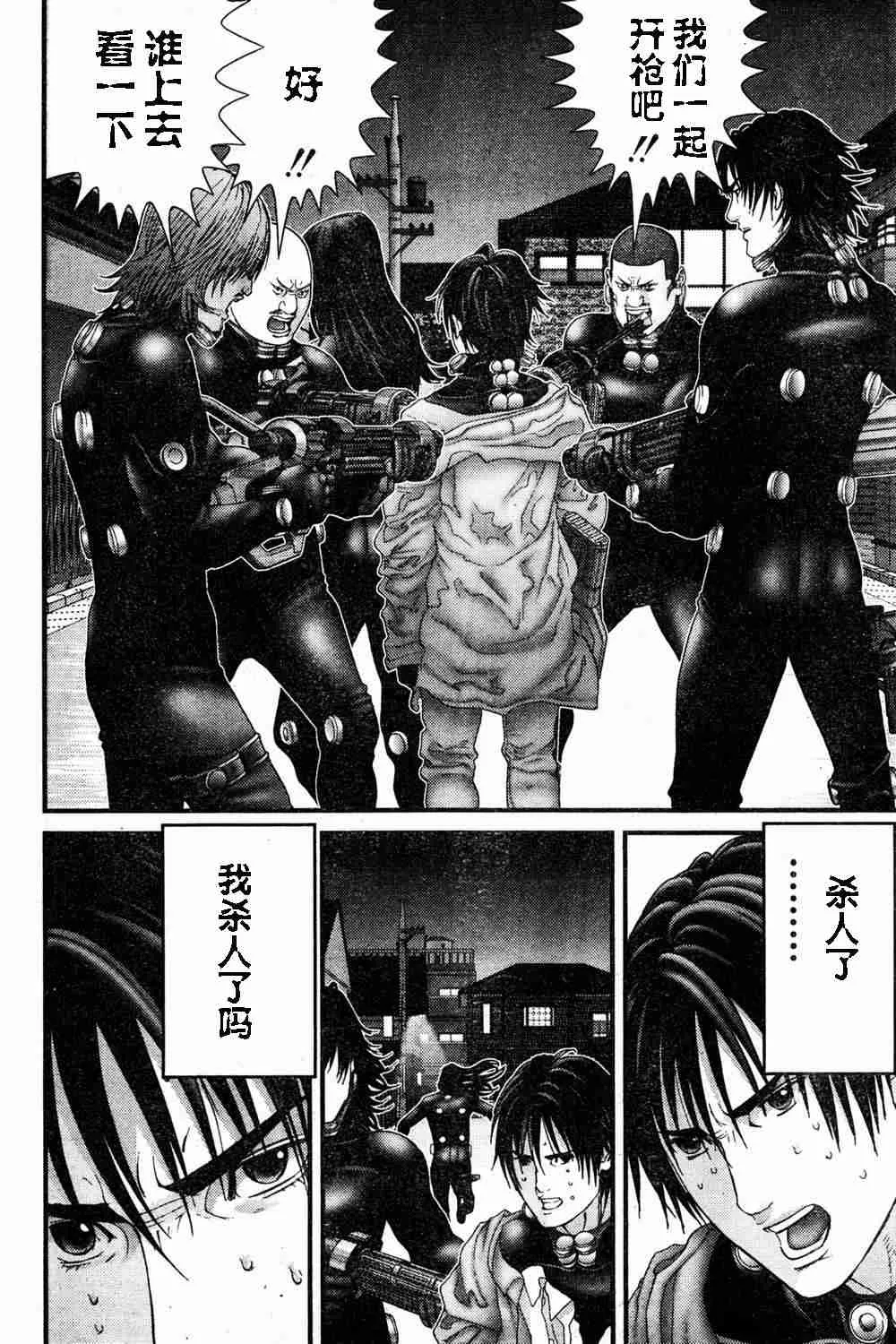 第182话 第5页