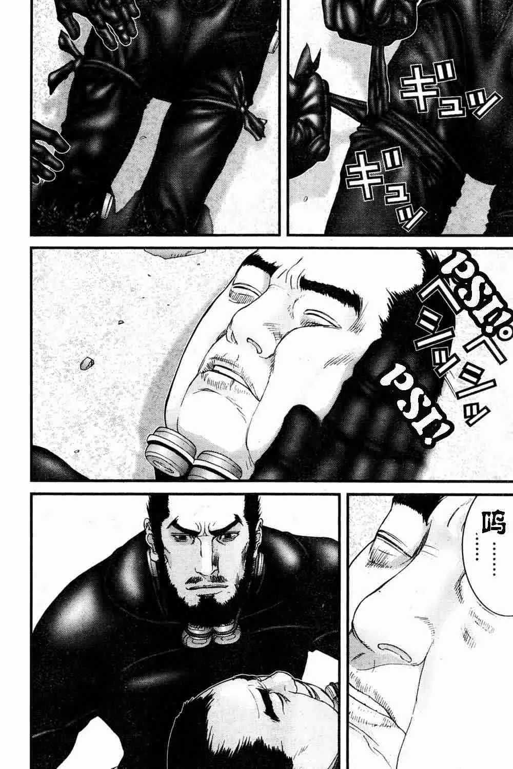 第182话 第10页