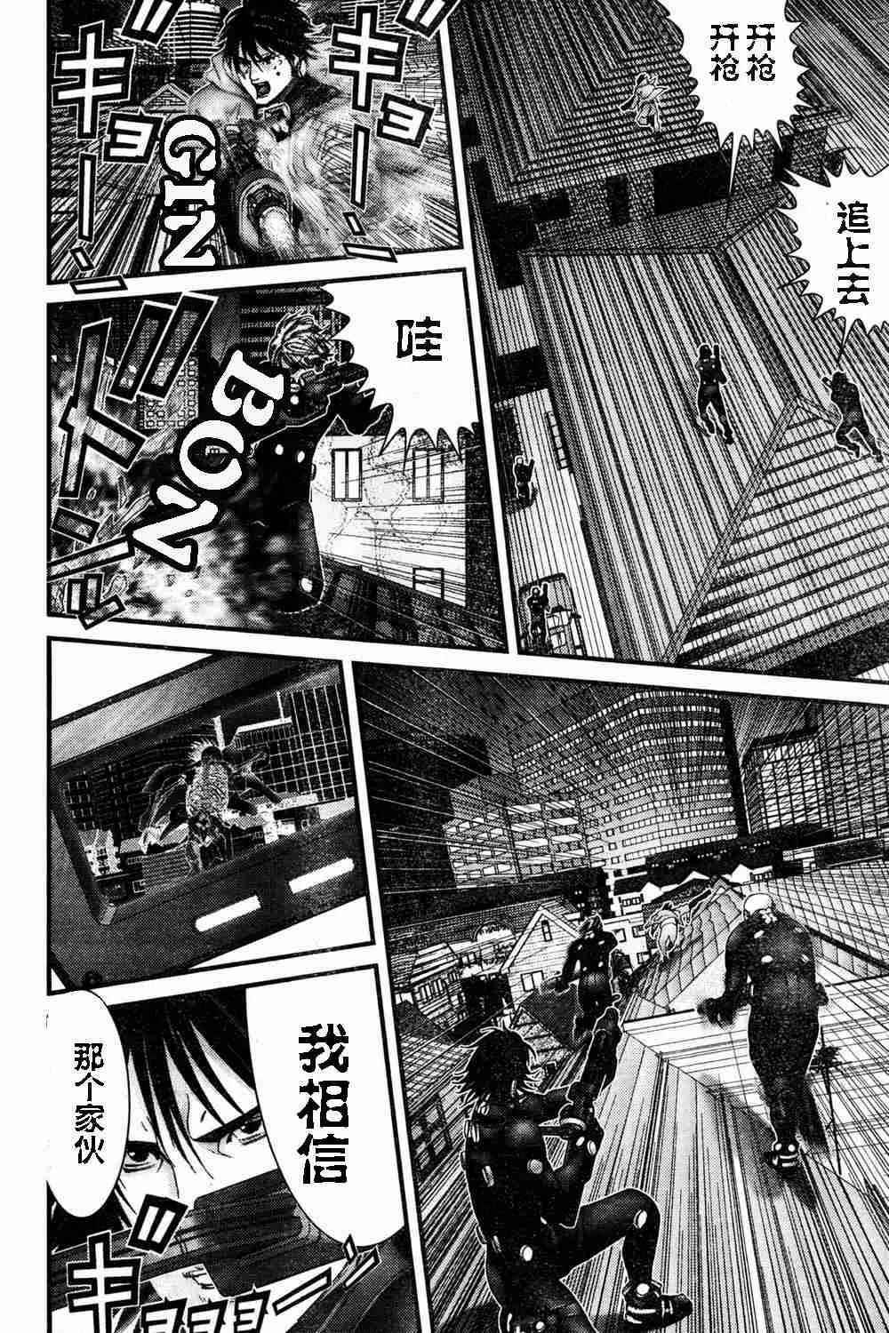 第182话 第12页
