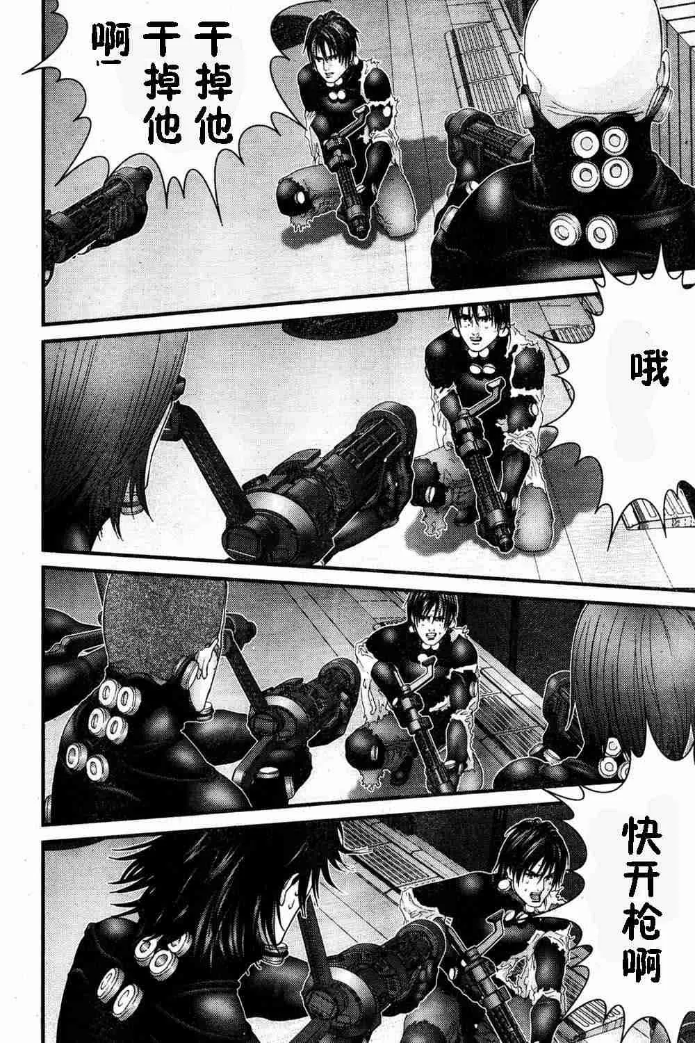 第183话 第5页
