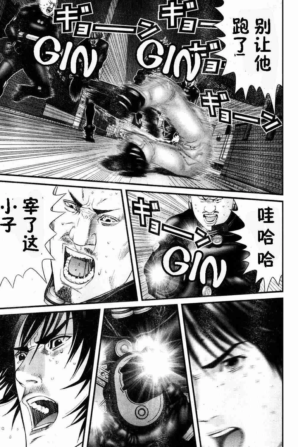 第183话 第6页