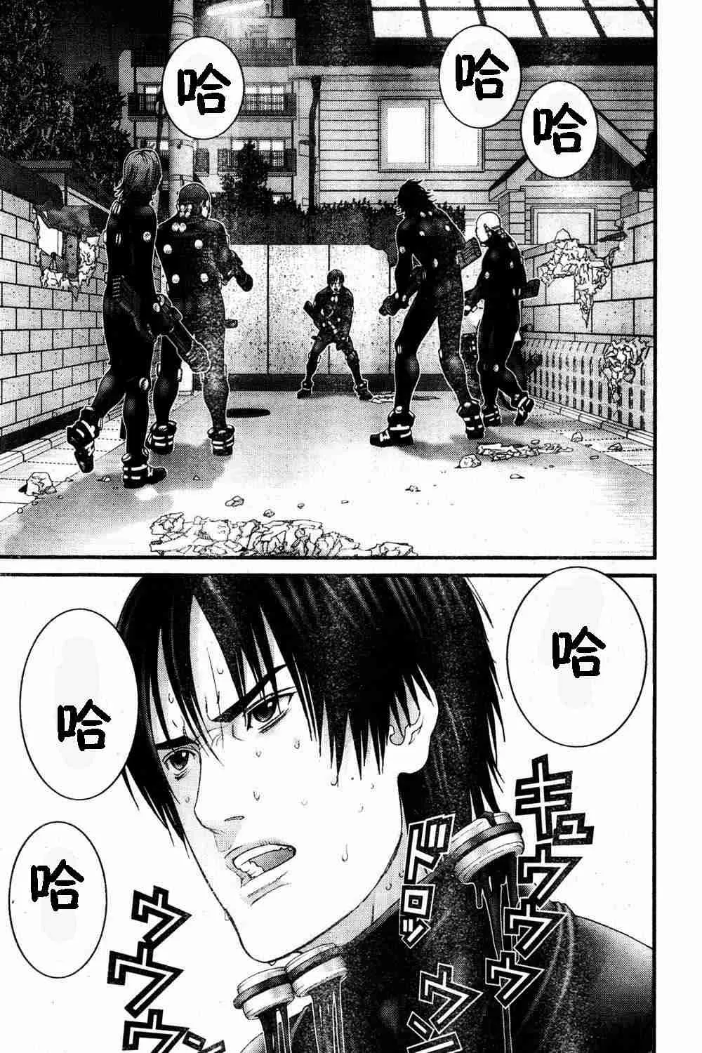 第183话 第12页