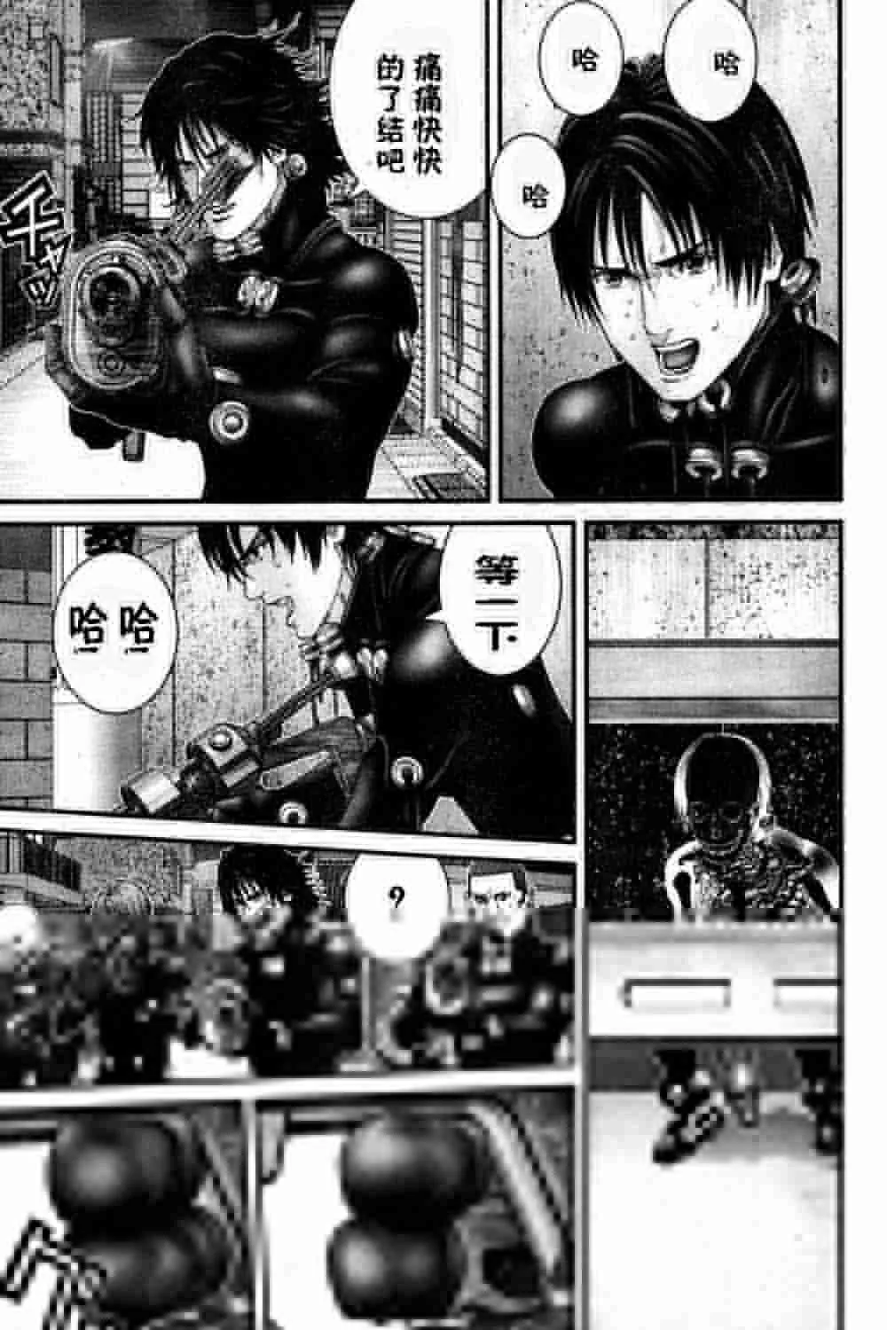 第183话 第14页
