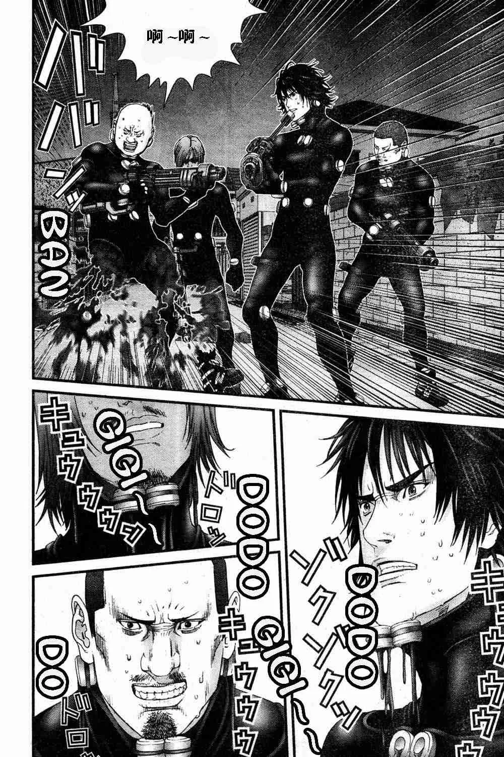 第183话 第15页