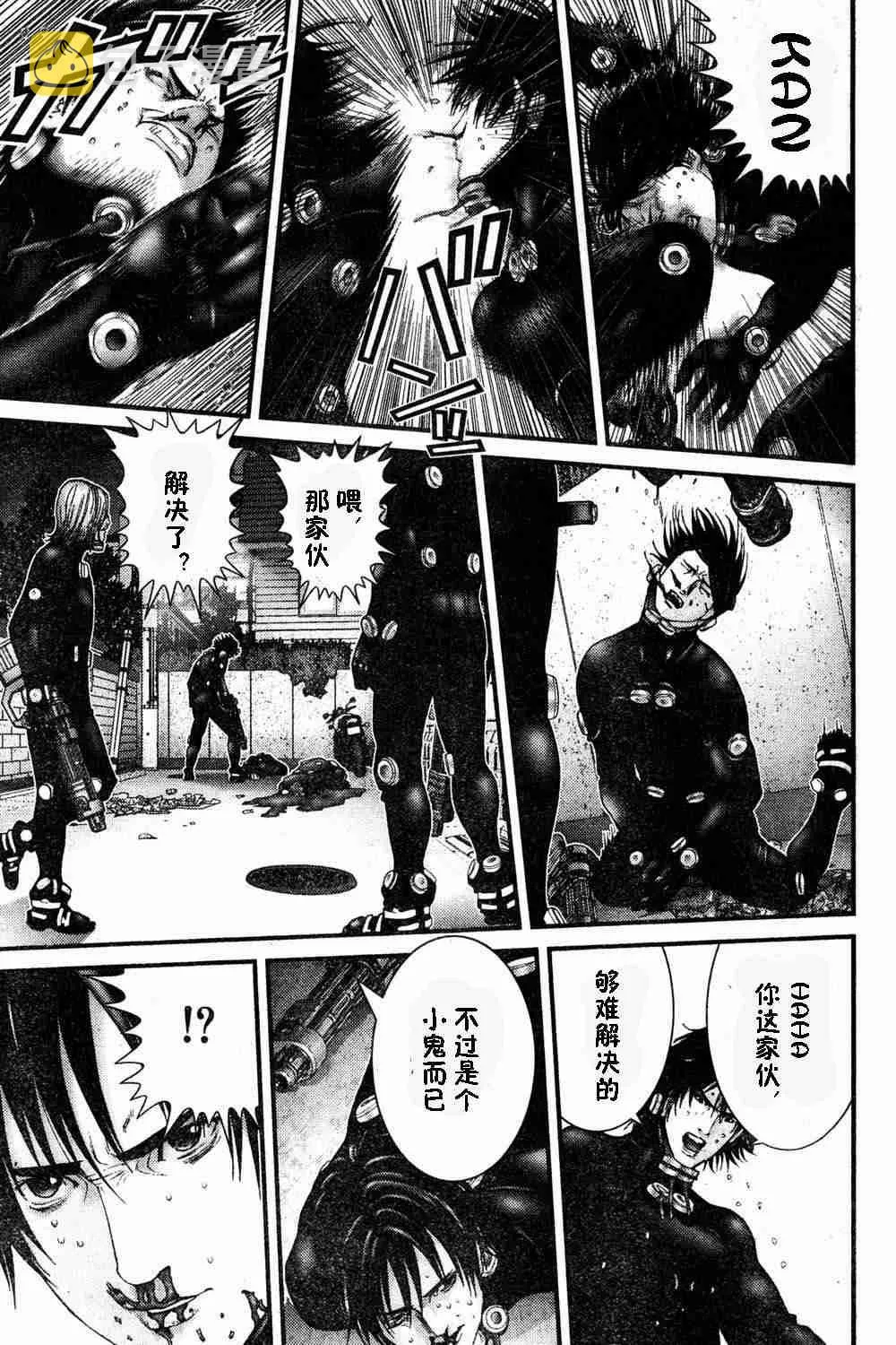 第183话 第18页