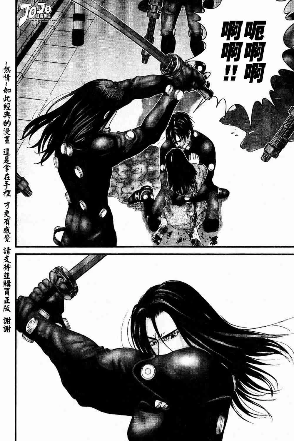 第184话 第13页