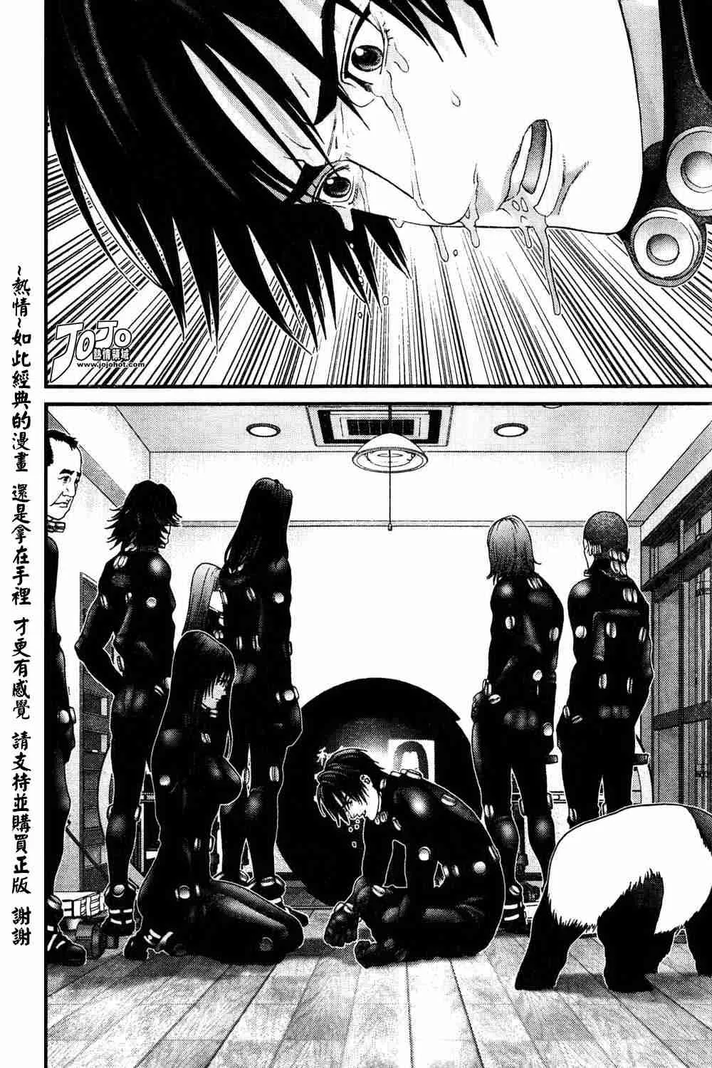 第185话 第8页
