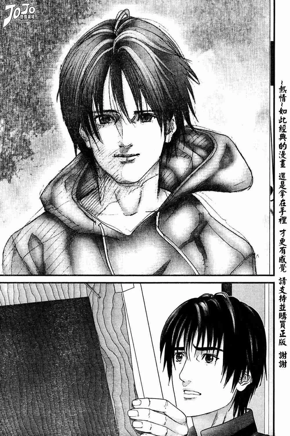 第186话 第7页