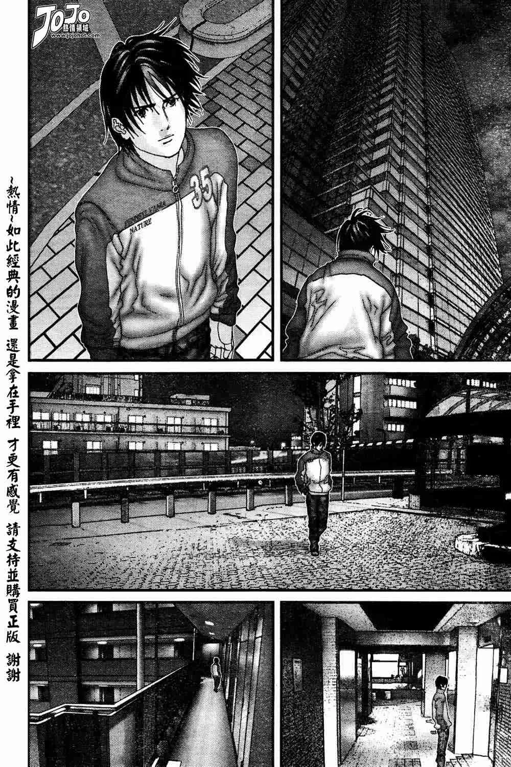 第186话 第10页