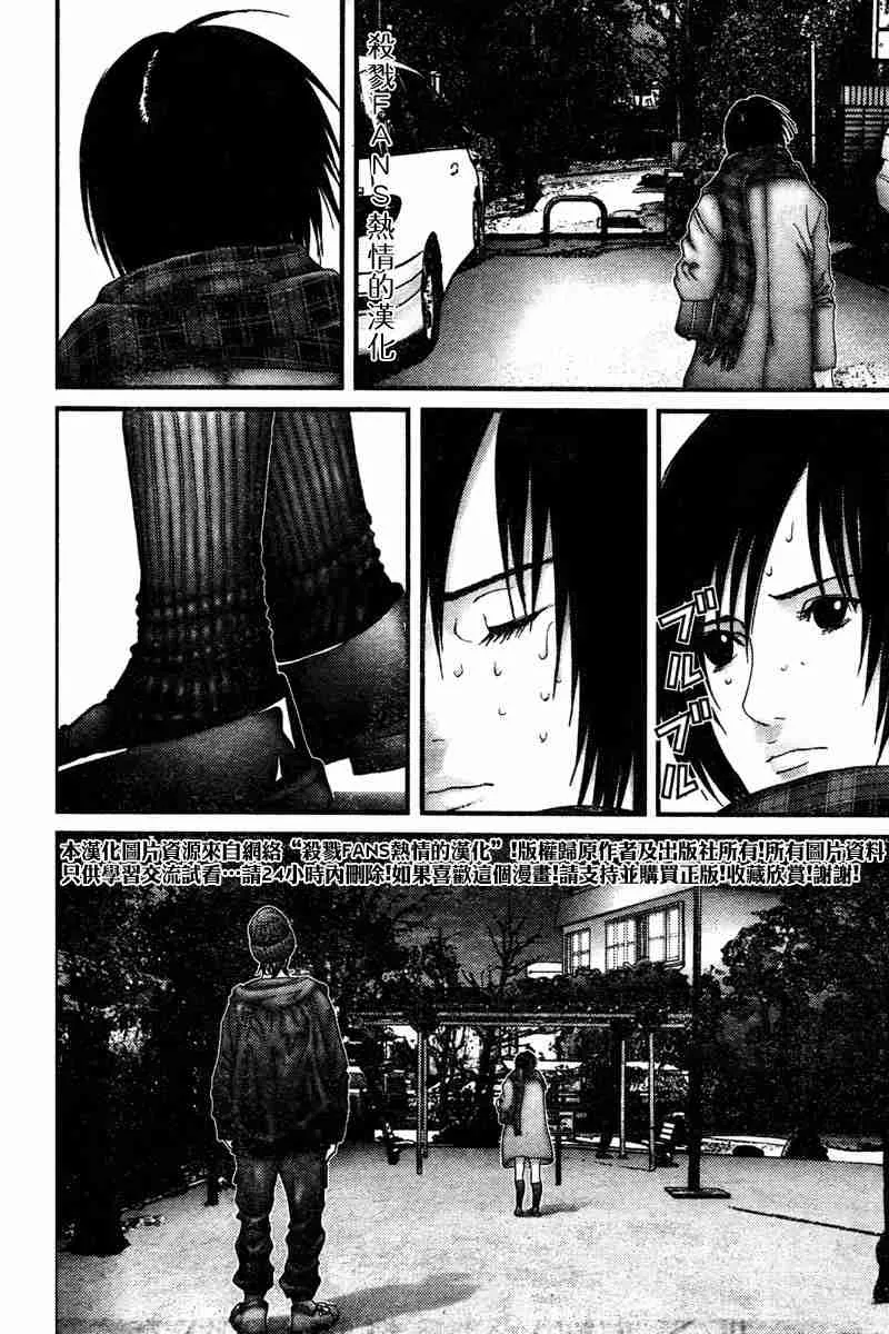 第188话 第4页