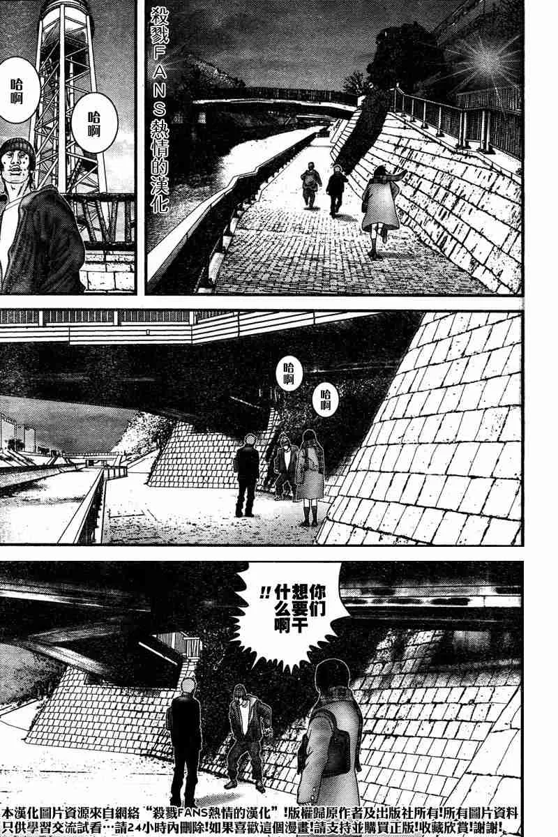 第188话 第15页