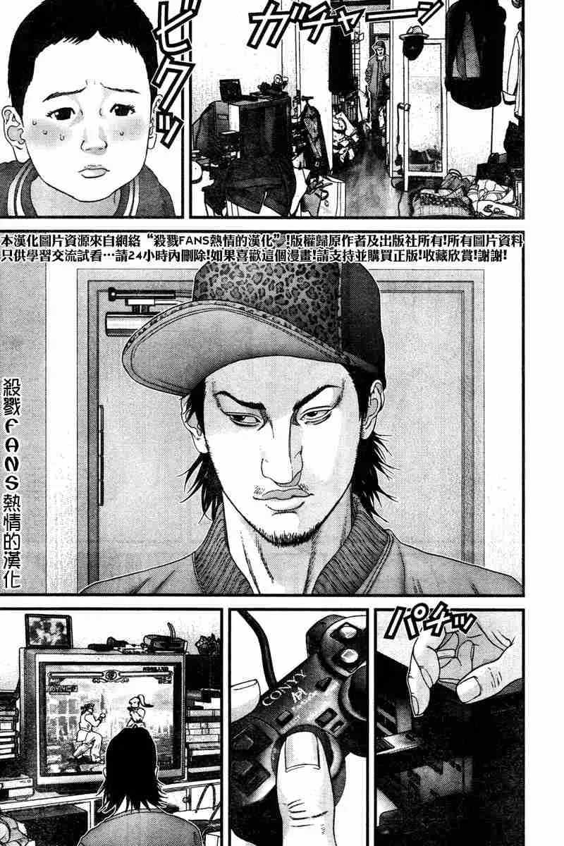 第189话 第5页