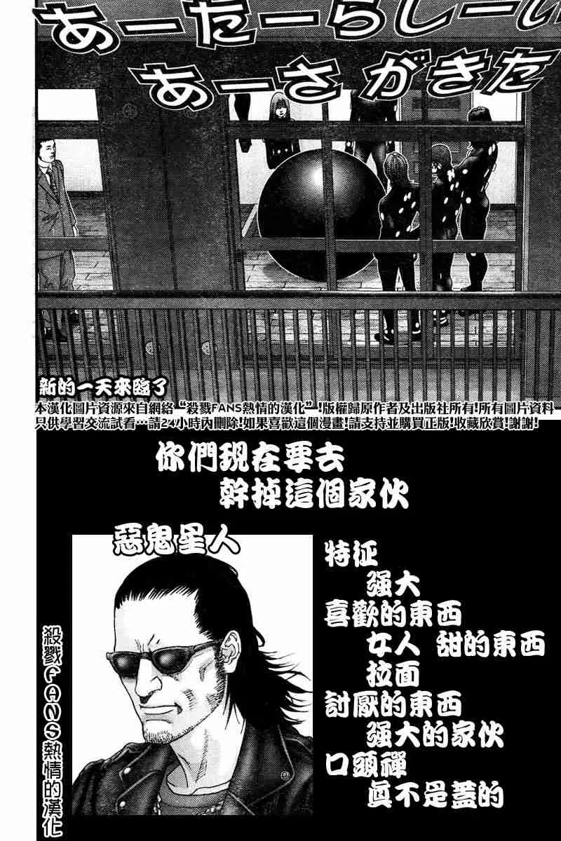 第190话 第10页