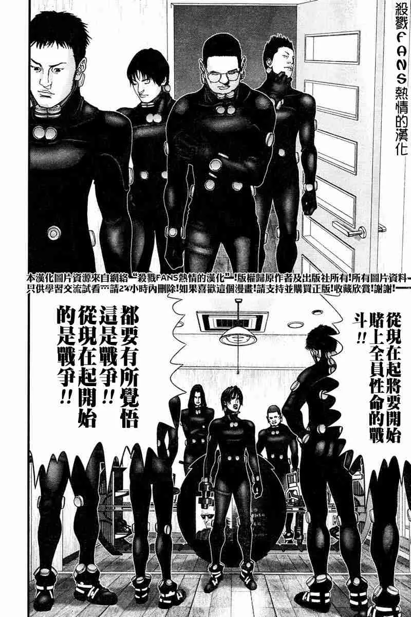第190话 第12页