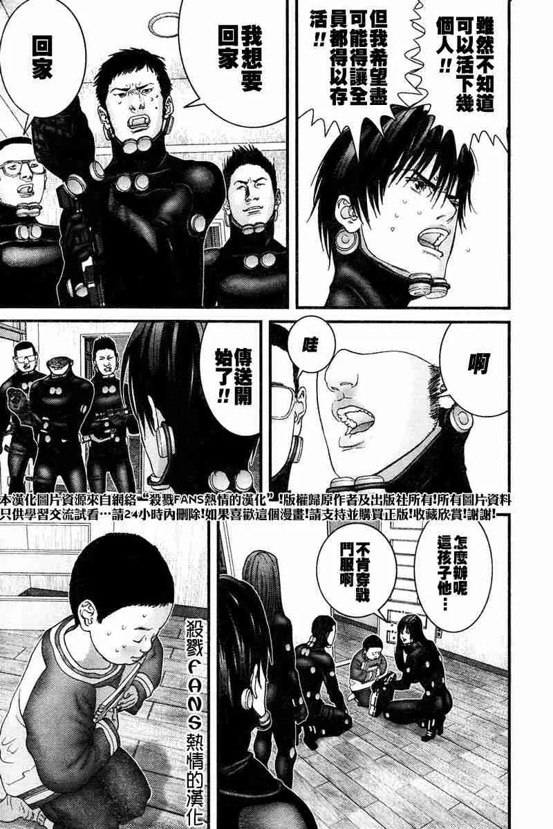 第190话 第13页