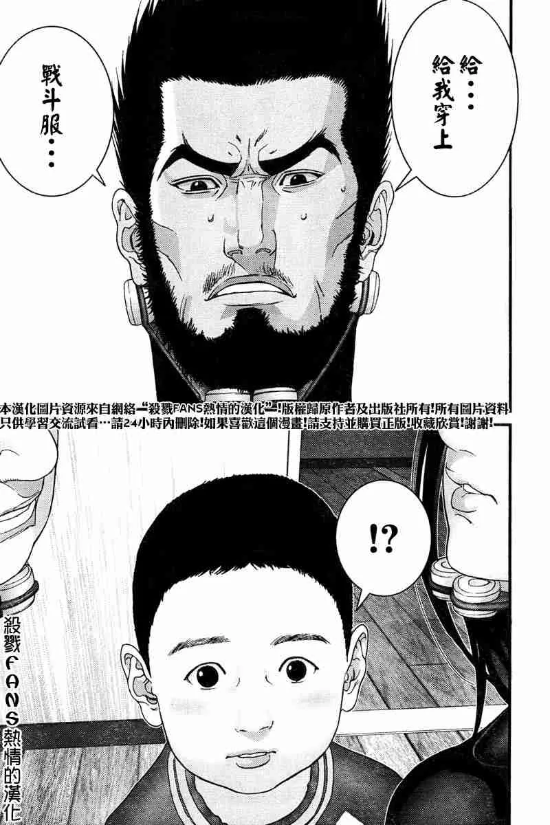 第190话 第15页