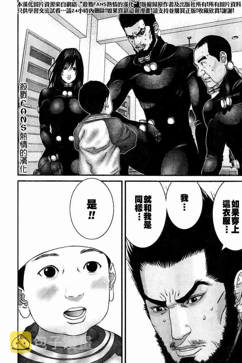 第190话 第16页