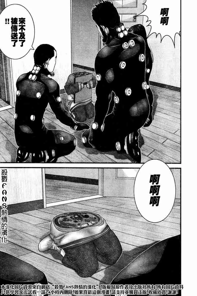 第190话 第17页