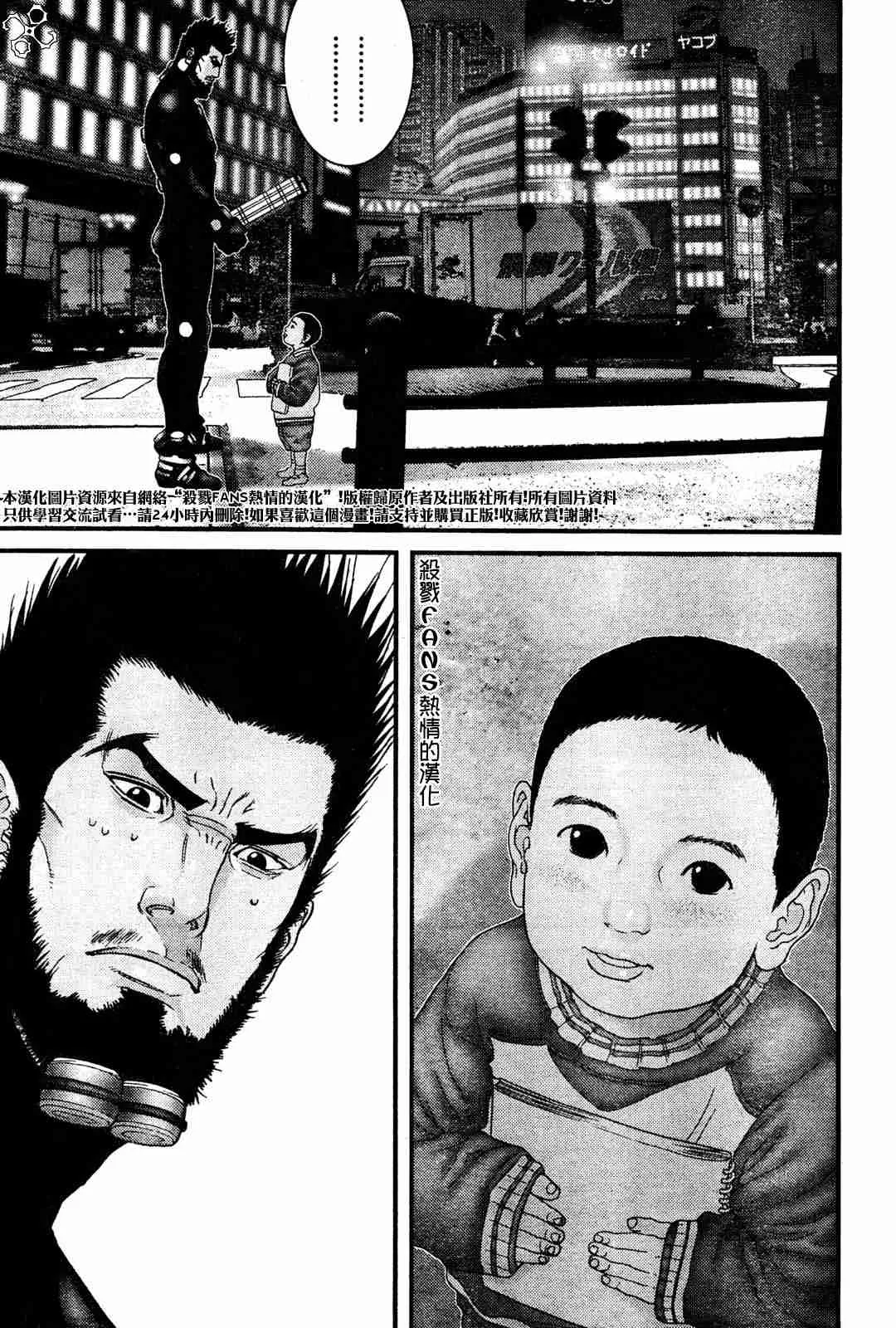 第191话 第6页