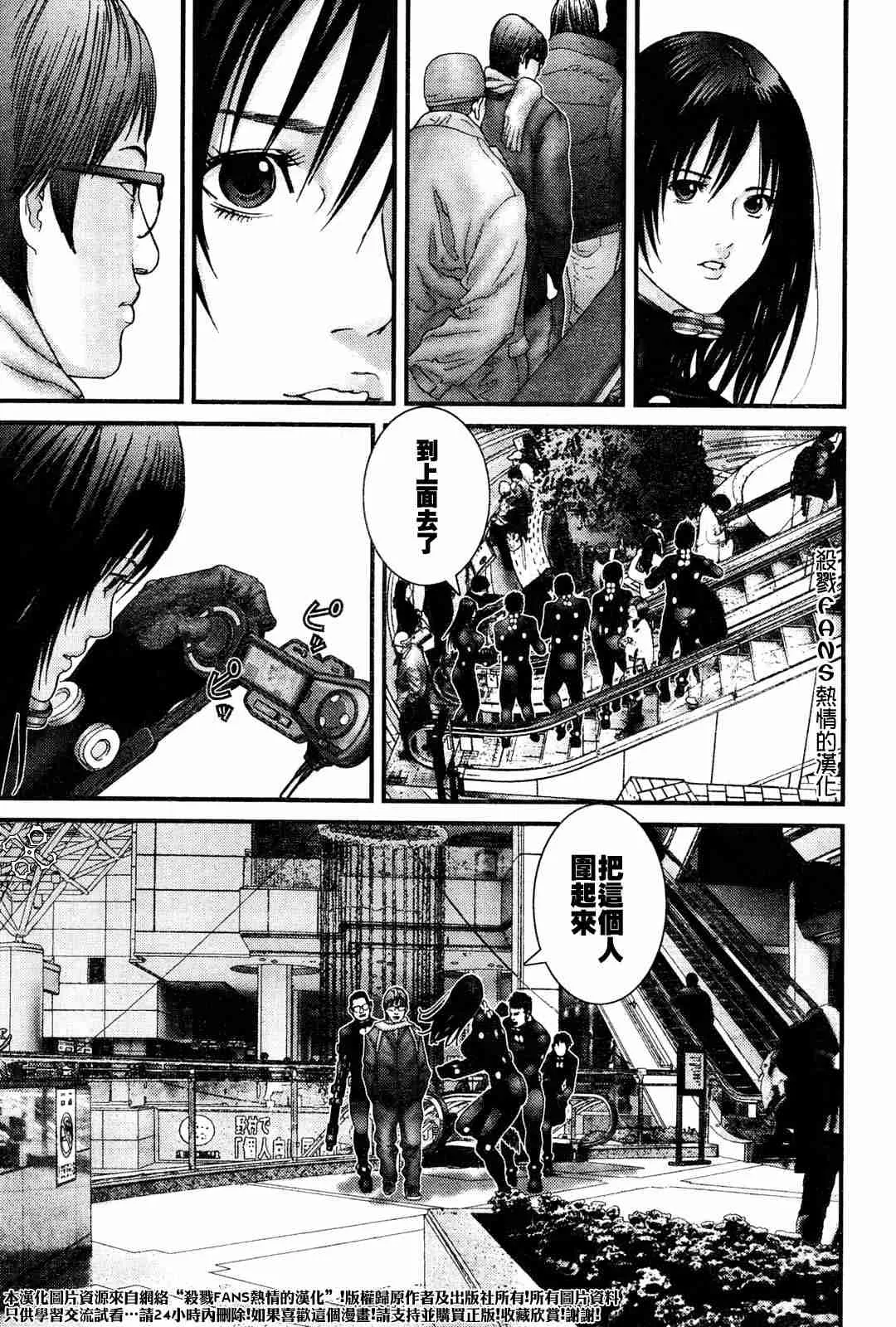 第191话 第12页