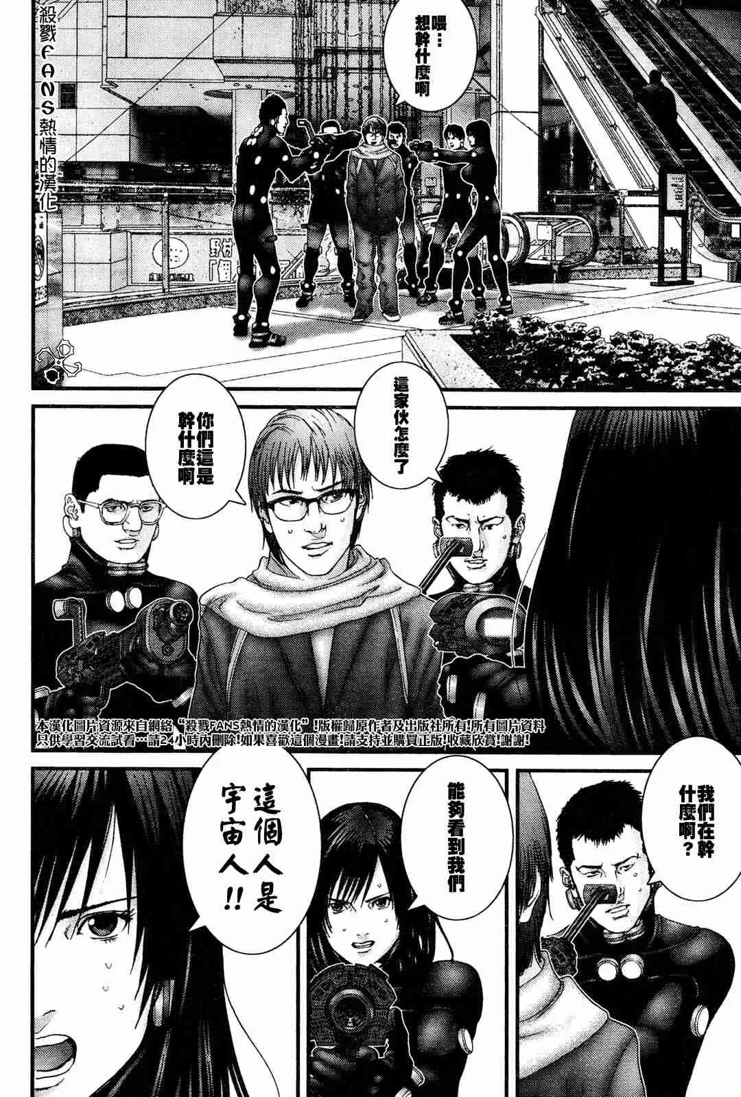 第191话 第13页