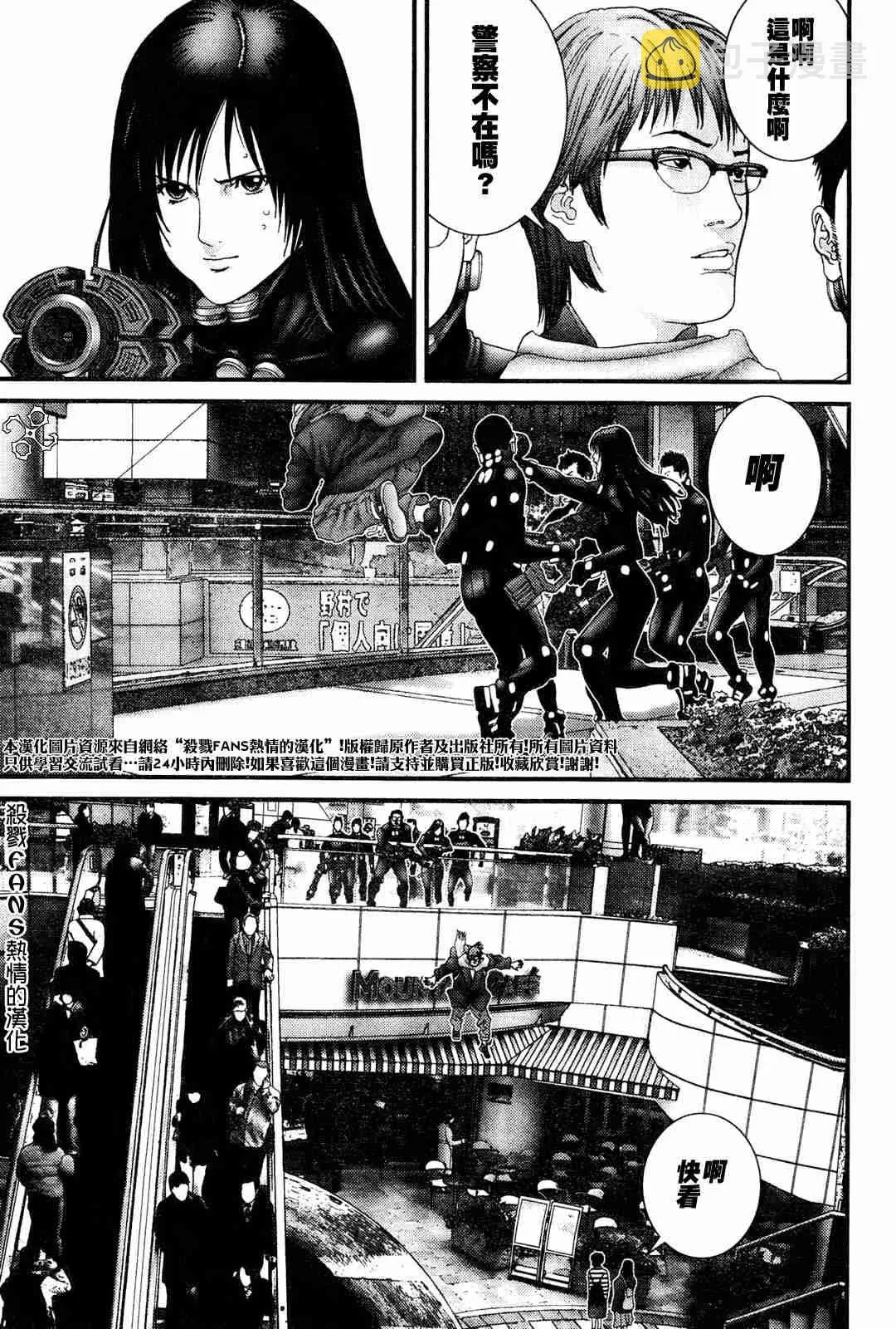 第191话 第14页