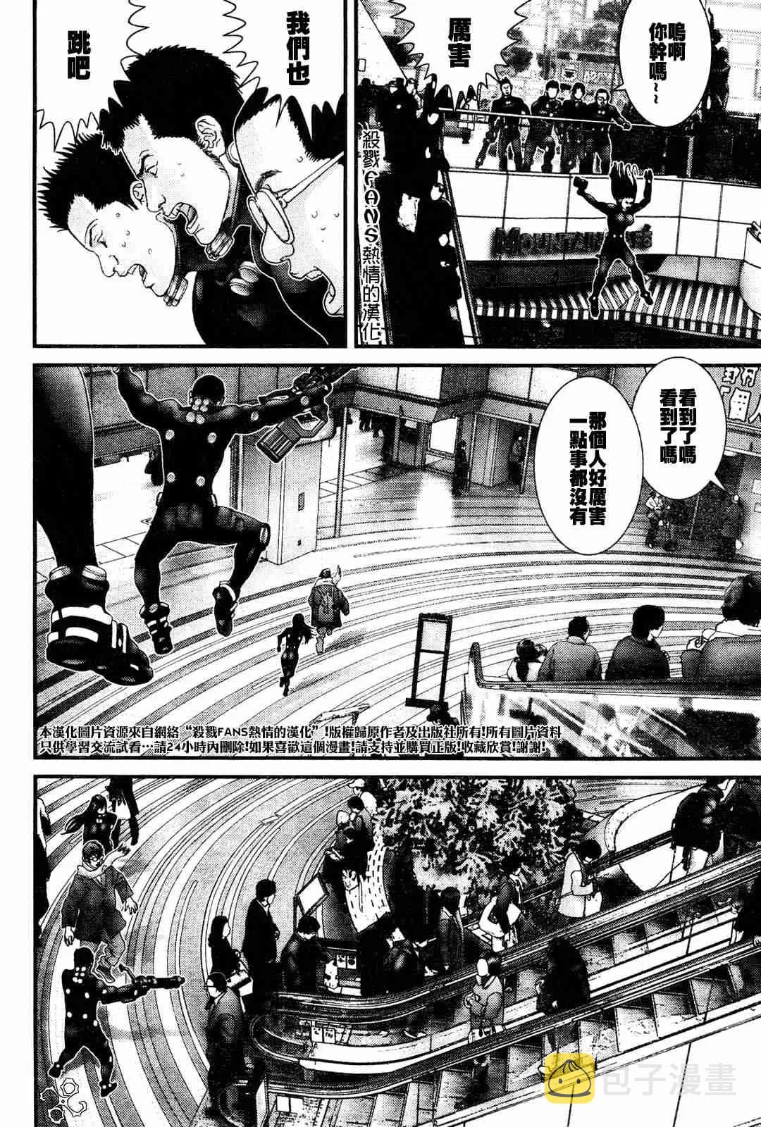 第191话 第15页