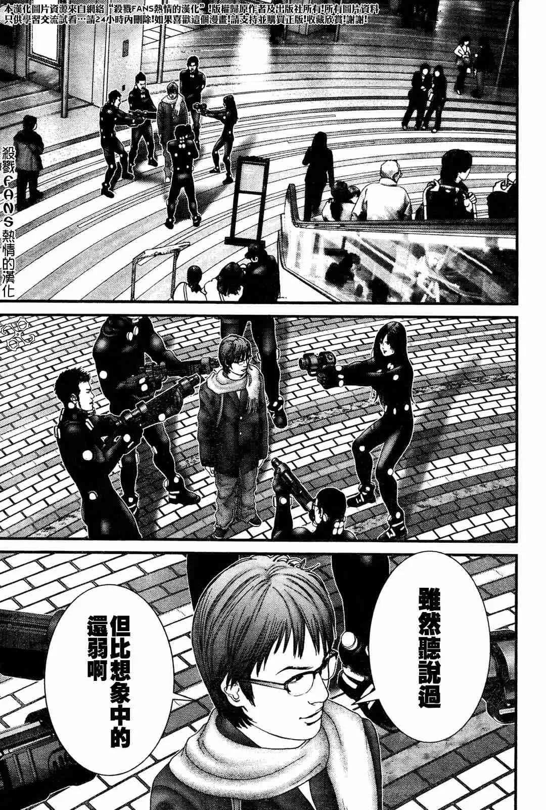 第191话 第16页