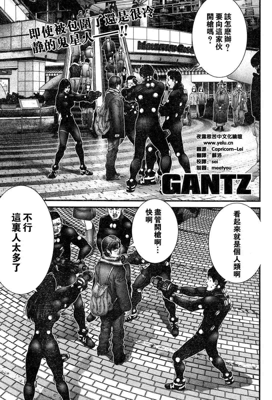 第192话 第1页