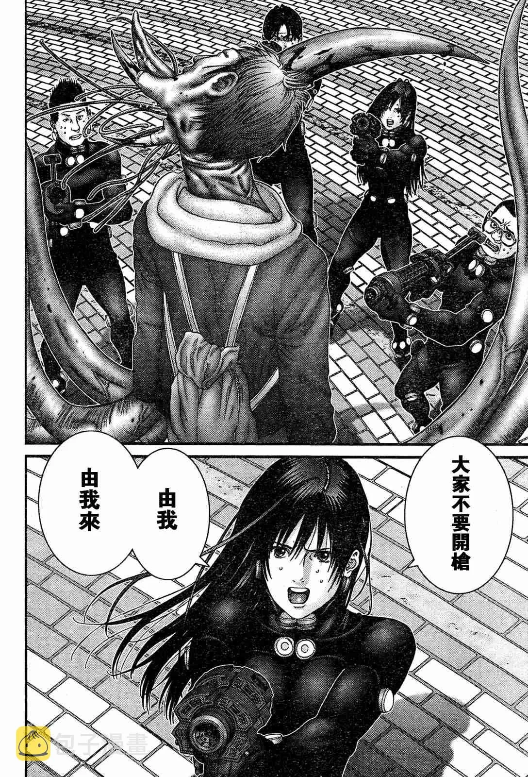 第192话 第6页
