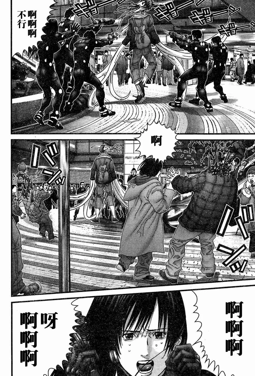 第192话 第8页