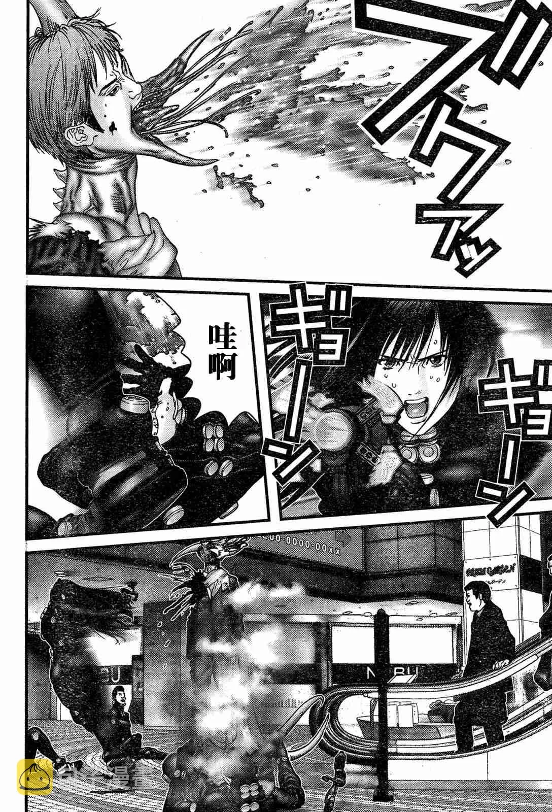 第192话 第12页