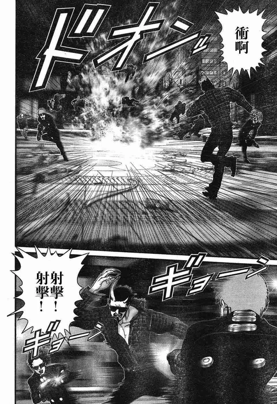 第195话 第14页